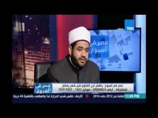 حكم إفطار يوم من رمضان لمن اعتلاه المرض بشدة