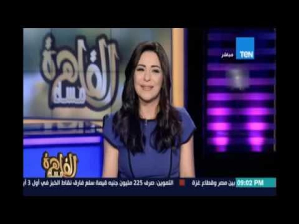 ‫‏مساء القاهرة‬.. د. أحمد عبد العال رئيس هيئة الأرصاد  يوضح أخبار الطقس ومتي تنكسر موجة الطقس الحارة