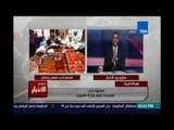 Studio El25bar | ستوديو الأخبار - وزارة التموين تكشف أخر إستعدادات الوزارة  لحلول شهر رمضان