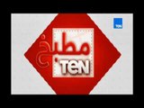 مطبخ TeN - طريقة عمل الكنافة بالكريمة وفول بالبيض مع الشيف محمد فوزي