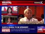 Karia Munda likely to be given speaker's post