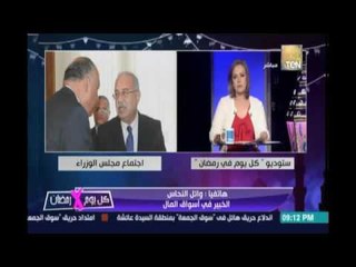 وائل النحاس خبيرأسواق الاموال : أنا إتصدمت بتصريحات مجلس الوزراء حول الدولار والحكومة سبب الازمة