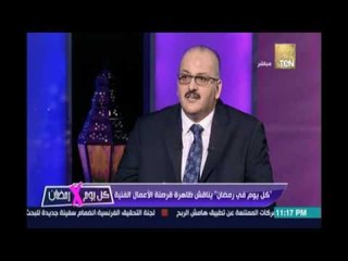 د.محمد حجازي :مسألة  التسجيل في الشهر العقاري لحفظ الحقوق الملكية غير صحيحة وأصبحت في مكاتب متخصصة