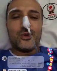 شريف مدكور بعد العملية ... يوجه رسالة للجمهور