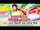 आधार कार्ड ना Bhatar Card Chahi - Bhojpuri Song 2015 | Aadhar Card Na - Original Song