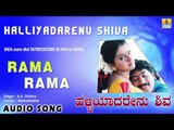 Halliyadarenu Shiva -Rama Rama  | Audio Song | Kumar Govind, Charulatha