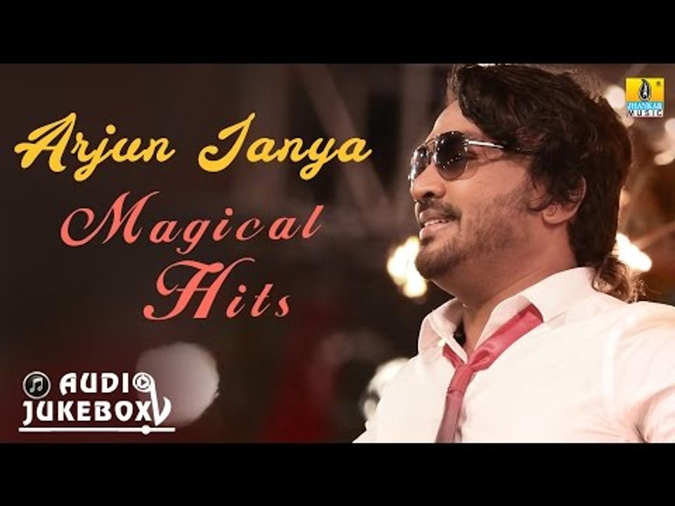 Arjun Janya Magical Hits | Arjun Janya's Birthday Special | Audio Jukebox