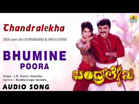 Chandralekha - Bhumine Poora | Audio Song | Shashikumar, Srilatha | Vijayanand