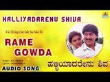 Halliyadarenu Shiva - Rame Gowda  | Audio Song | Kumar Govind, Charulatha