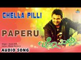Chella Pilli - Paperu | Audio Song | Vijay Raghavendra, Aishwarya Nag