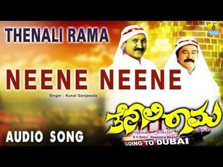 Thenali Rama - Neene Neene | Audio Song | Jaggesh, Ramesh Aravind, Deepu