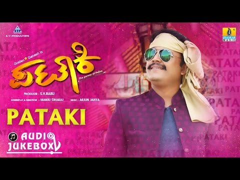 Pataki | Full Songs Audio Jukebox | New Kannada Movie 2017 | Ganesh, Ranya Rao | Arjun Janya