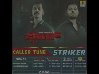 Striker - Kannada New Movie Releasing On 22nd Feb | Download Caller Tunes Song | Jhankar Music