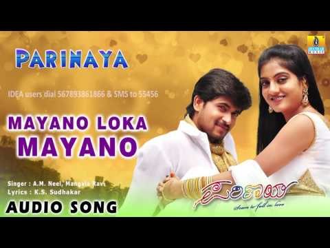 Parinaya - Mayano Loka Mayano | Audio Song | Chandan, Shruthi Raj