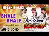 Indian Police - Bhale Bhale | Audio Song | Thriller Manju, Kumar Bangarappa