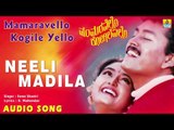 Mamaravello Kogile Yello - Neeli Madila | Audio Song | Ramkumar, Shruthi