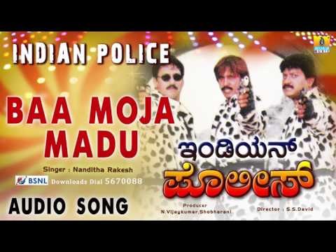 Indian Police - Baa Moja Madu | Audio Song | Thriller Manju, Kumar Bangarappa