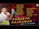Happy Birthday Appu | Puneeth Rajkumar Best Film Songs | Jhankar Music