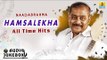 Naadabrahma Hamsalekha All Time Hits | Audio Jukebox | New Kannada Songs 2017