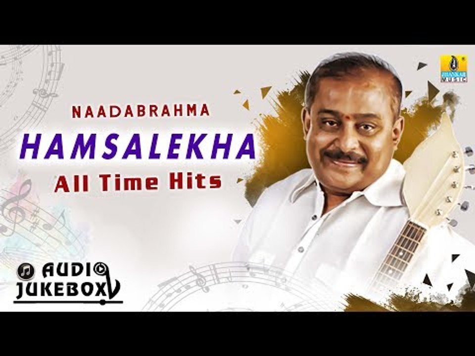 Naadabrahma Hamsalekha All Time Hits | Audio Jukebox | New Kannada Songs 2017