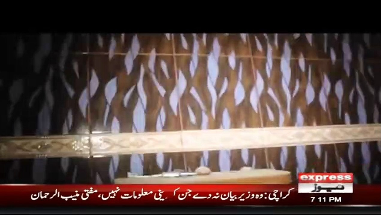 Woh Kya Hai with Sajjad Saleem 5 May 2019 Express News - YouTube