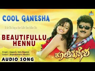 Cool Ganesha - Beautifullu Hennu | Audio Song | Jaggesh, Tashu Kaushik | Manikanth Kadri