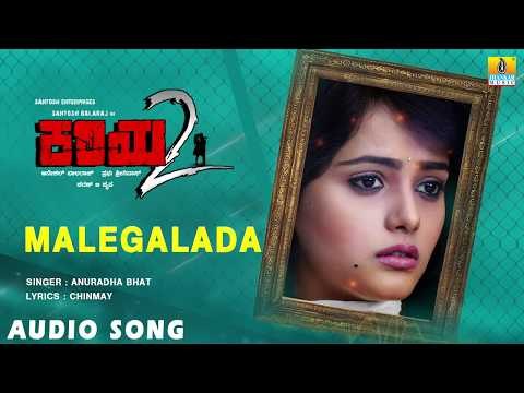 Malegalada - Kariya 2 | Audio Song | Anuradha Bhat | Santosh, Mayuri