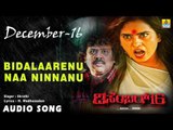 December 16 - Bidalaarenu Naa Ninnanu | Audio Song | Umesh Bankar, Rishi Naidu, Samhitha, Sheena Rai