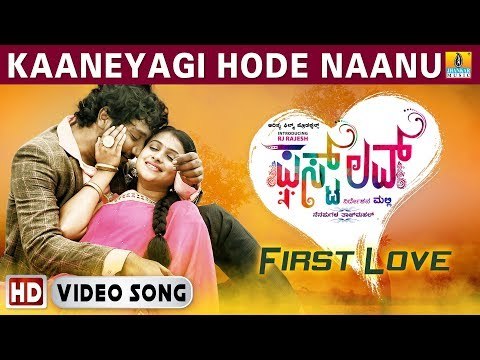 Kaaneyagi Hode Naanu - First Love | HD Video Song | RJ Rajesh, Kavitha, Sneha | V Sridhar
