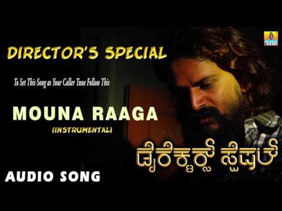 Director's Special - Mouna Raaga | Audio Song | Dhananjay, Rangayana Raghu | Guruprasad
