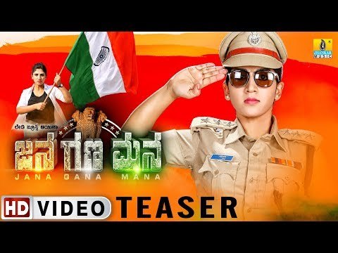Jana Gana Mana Official Teaser | Ayesha Habib, Ravi Kale | New Kannada Movie 2017