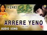 Venki - Arrere Yeno | Audio Song | Prashanth, Rashmi
