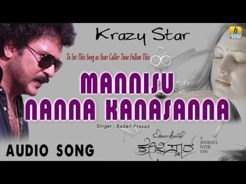 Krazy Star - Mannisu Nanna Kanasanna | Audio Song | V Ravichandran, Priyanka Upendra