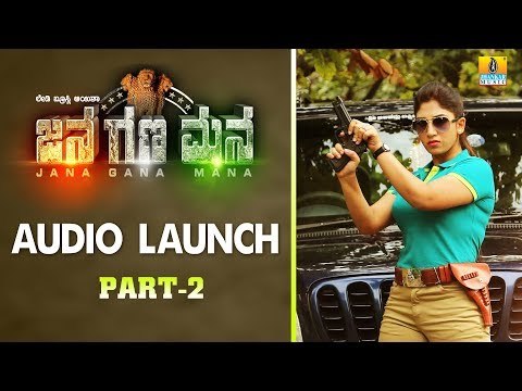 Jana Gana Mana Audio Launch Event by Sri Sri Sri Shivakumara Swamiji - Part 2