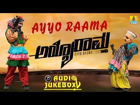 Ayyo Rama Full Song Audio Jukebox | New Kannada Movie Song 2018 | Sheshan Padmanaban, Priyanka