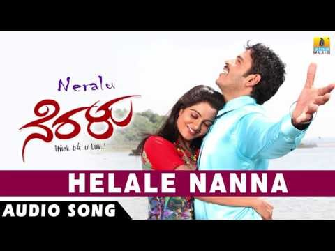 Neralu - Helale Nanna | Audio Song | Sanjeev, Shruthi Raj