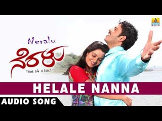 Neralu - Helale Nanna | Audio Song | Sanjeev, Shruthi Raj