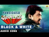 Pungidasa - Black & White | Audio Song | Komal Kumar, Aasma Badar | Emil