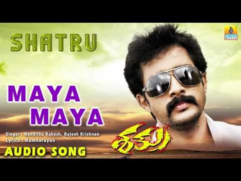 Shatru - Maya May | Audio Song | Prem Kumar, Dimple Chopade