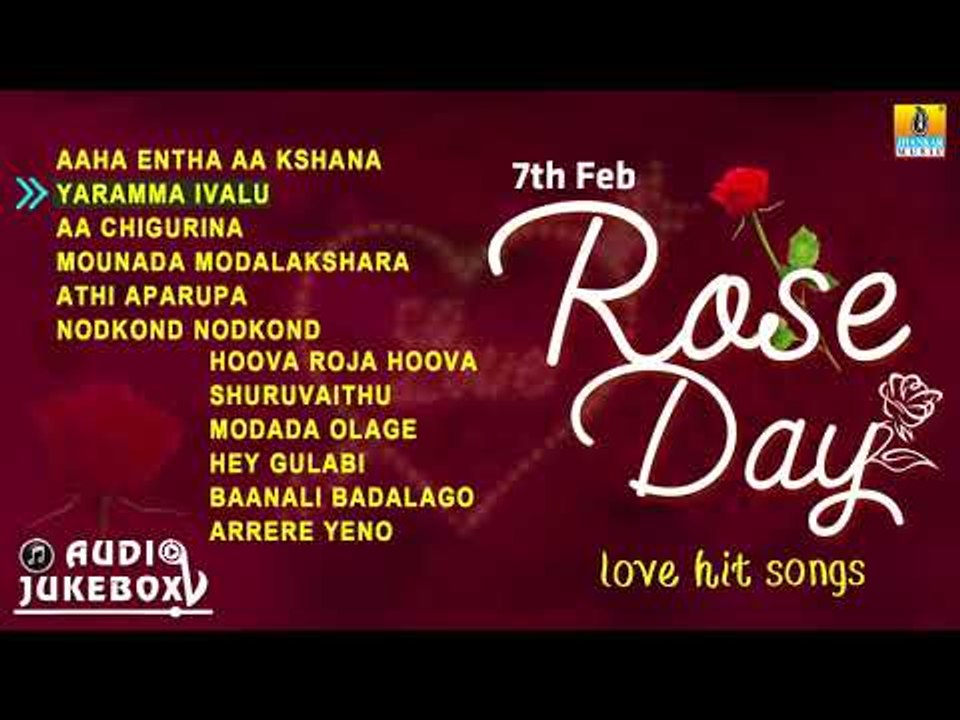 Kannada Love Songs | Rose Day Special Kannada Romantic Songs | Valentine's Day | Jhankar Music