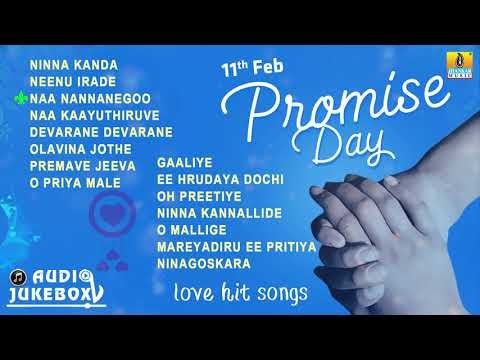 Kannada Love Songs | Promise Day | Valentine's Day Song | Romantic Kannada Songs