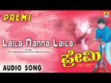 Premi - Laila Nanna Laila | Audio Song | Ramkumar, Thushara, Hemapriya