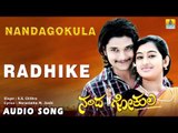 Nandagokula - Yaaro Yaaro | Audio Song | Rakesh Adiga, Tejaswini