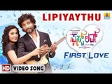 Lipiyaythu Lippalli - First Love| HD Video Song | RJ Rajesh, Kavitha, Sneha | V Sridhar