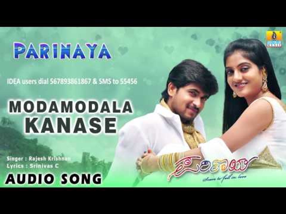 Parinaya - Modamodala Kanase | Audio Song |  Chandan, Shruthi Raj