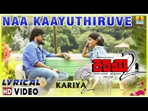 Naa Kaayuthiruve - Kariya 2 | Lyrical Video | Sonu Nigam | Santosh, Mayuri I New Kannada Movie 2017