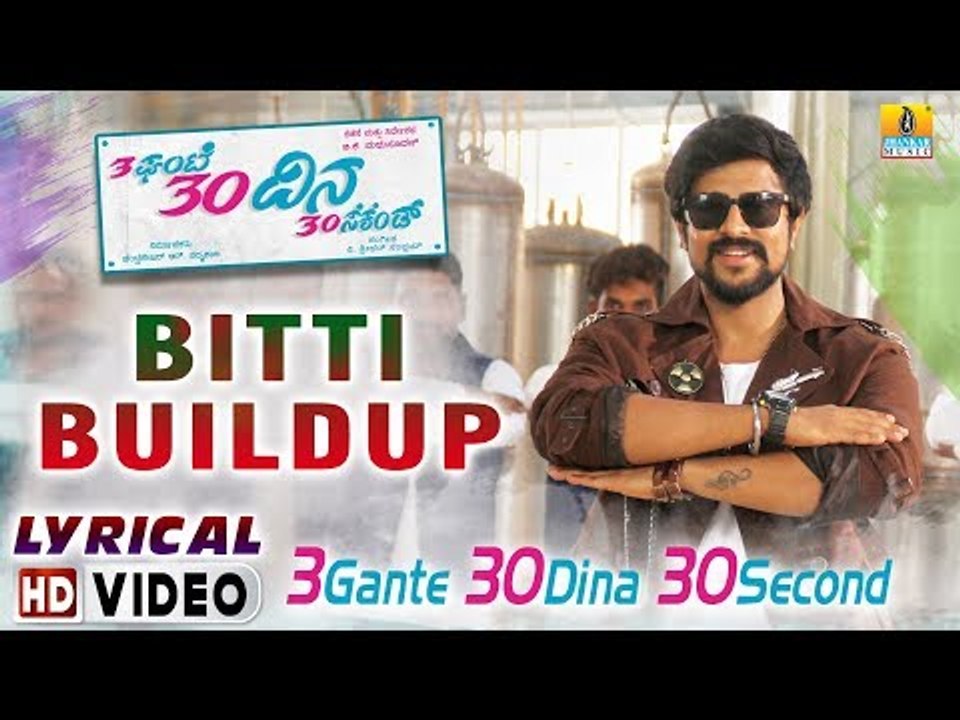 Bitti Buildup - 3 Gante 30 Dina 30 Second | HD Lyrical Video | Arun Gowda, Kavya Shetty | V Sridhar