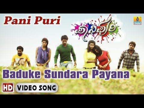 Baduke Sundara - Pani Puri | HD Video Song | Vaibhav, Jagadish, Sanjay, Anu, Akshatha, Darshitha