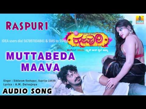 Raspuri - Muttabeda Maava | Audio Song | Manish Arya, Srihari, Poornima, Chithra