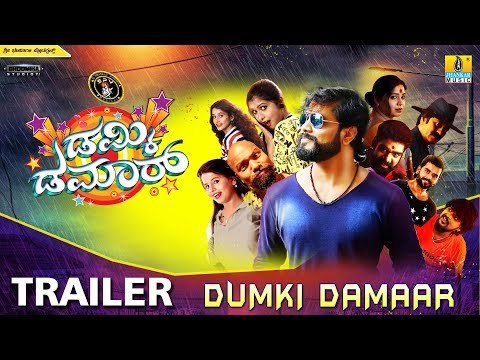 Dumki Damaar | Official HD Trailer | S. Pradeep Varma, Jagadish Venky, Anushka, Chaithra